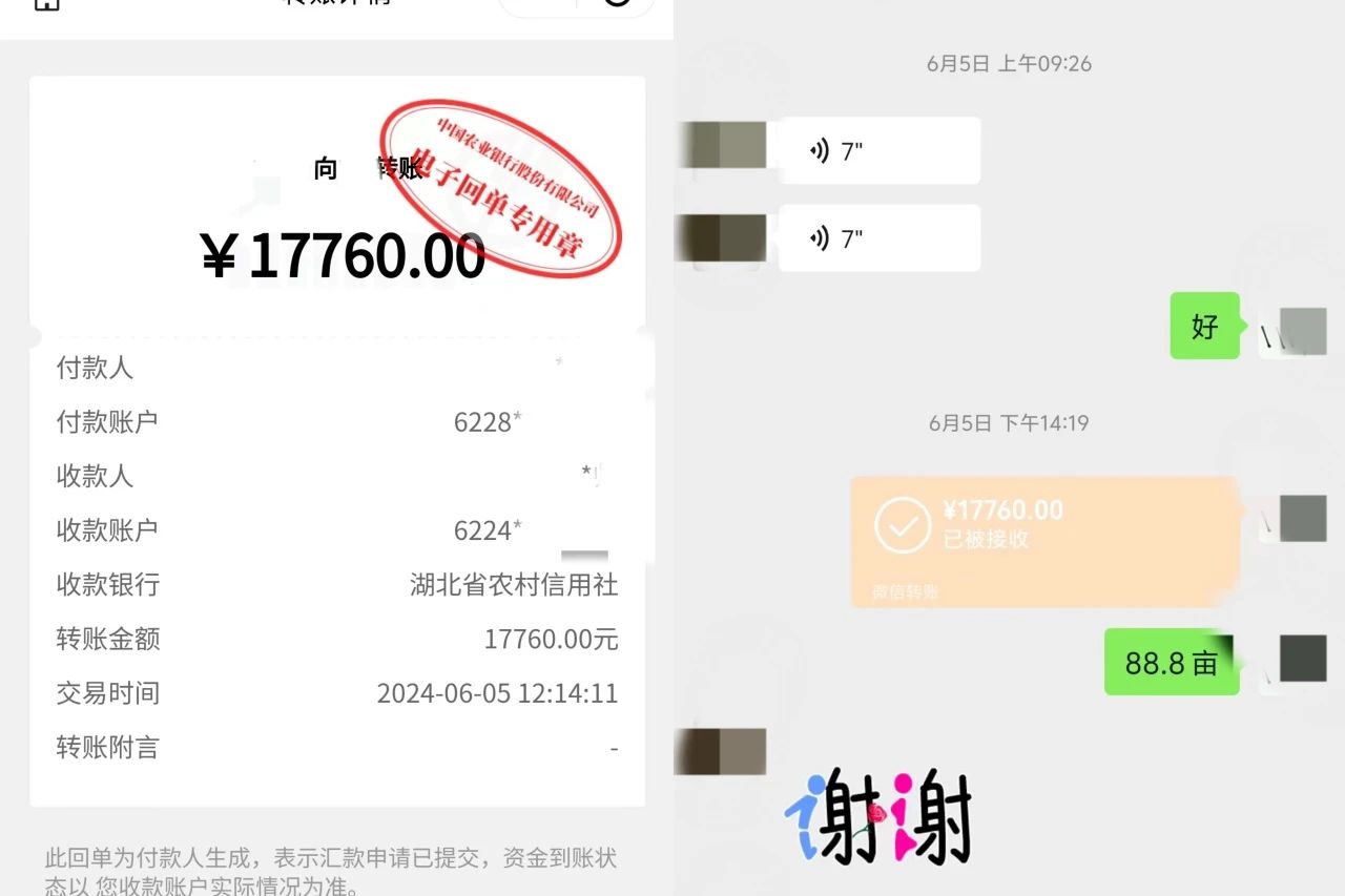 微信图片_20240619103351.jpg