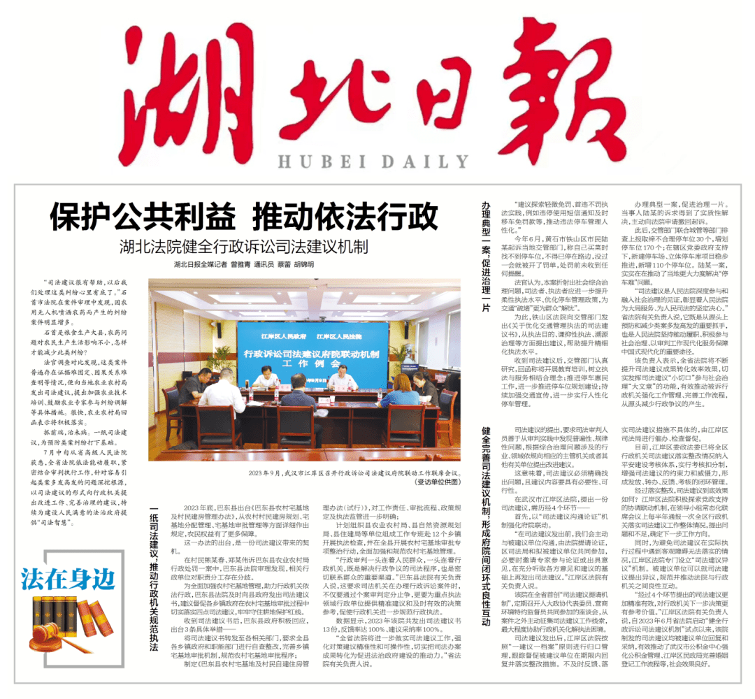 微信图片_20240724095824.png
