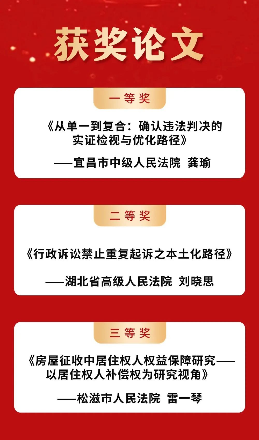 微信图片_20240725084425.jpg