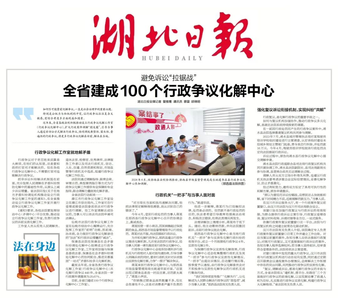 微信图片_20240725091944.jpg