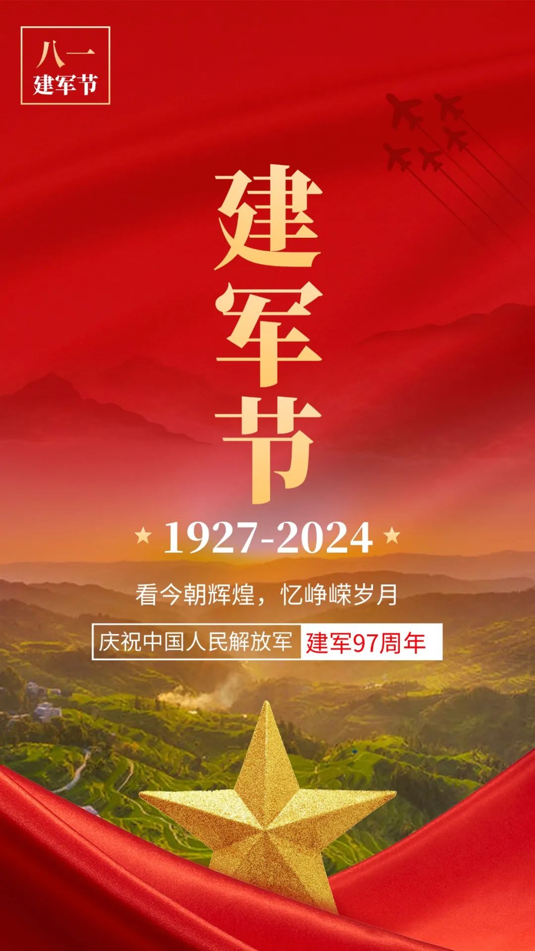 微信图片_20240801085406.jpg