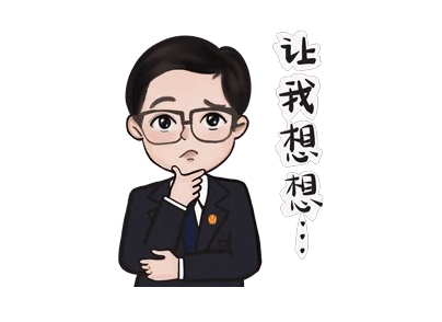 微信截图_20240807100824.png