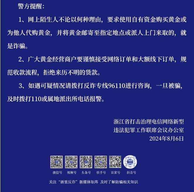微信截图_20240808141215.png