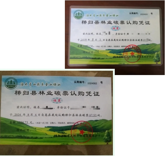 微信截图_20240814153853.png