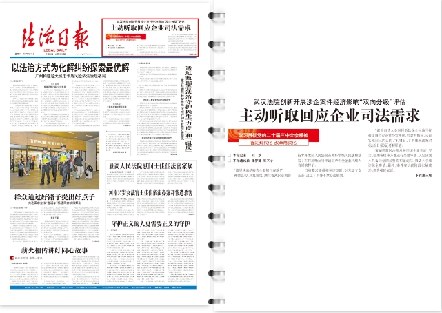 微信截图_20240822141237.png