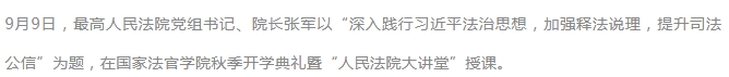 微信截图_20240910092319.png