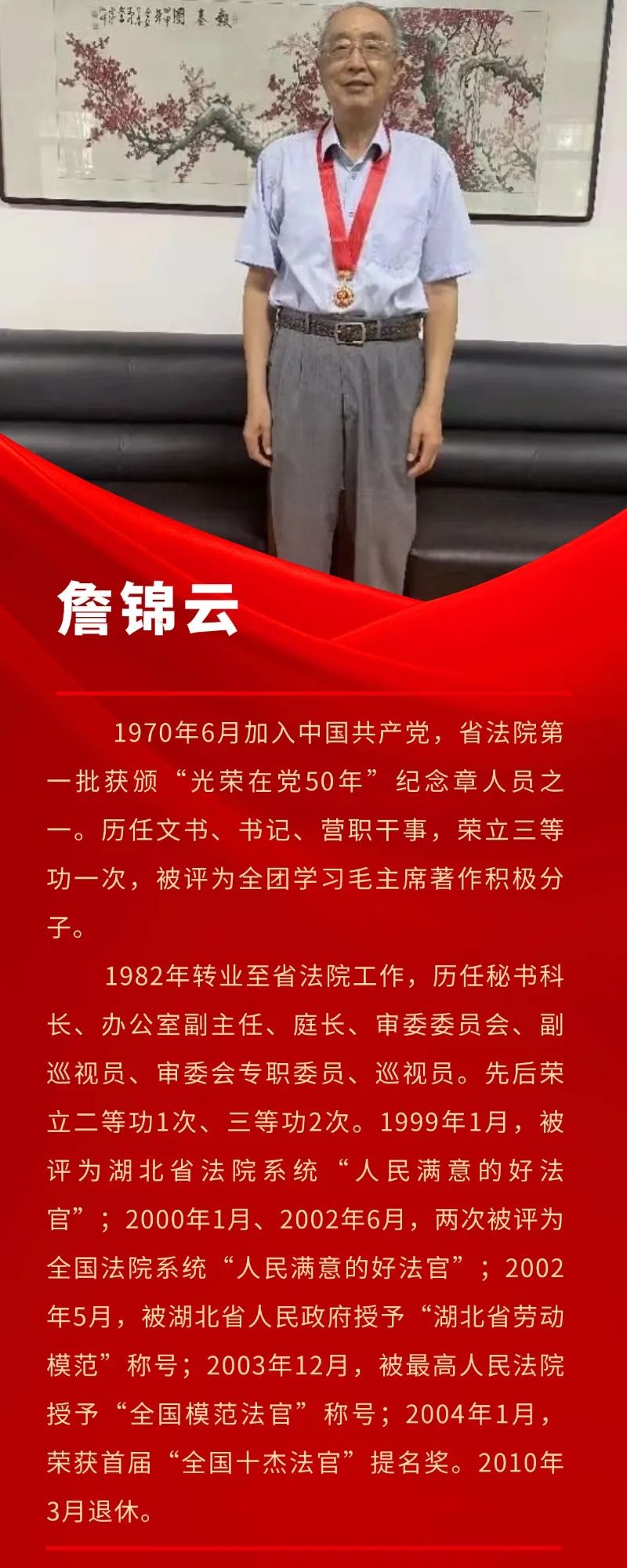 微信图片_20240929122301.jpg