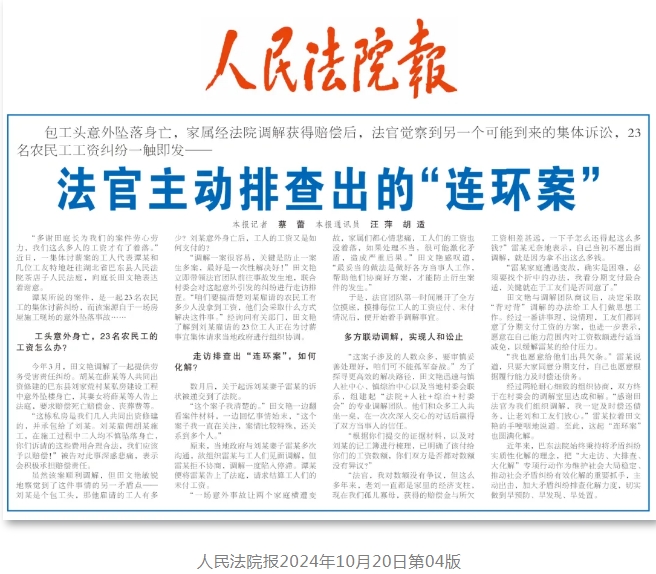 微信截图_20241023094003.png