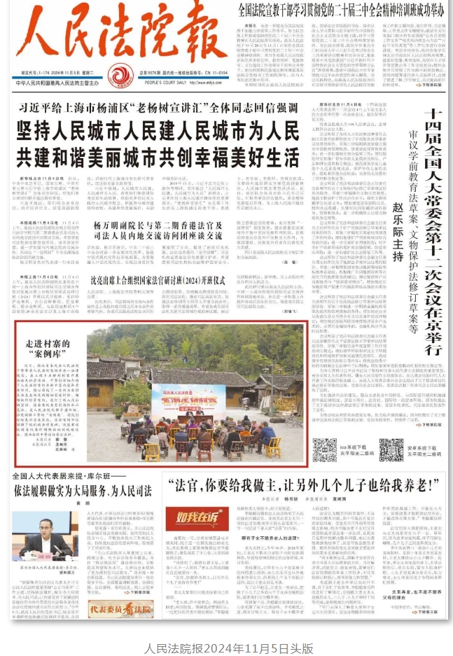 微信截图_20241105113810.png