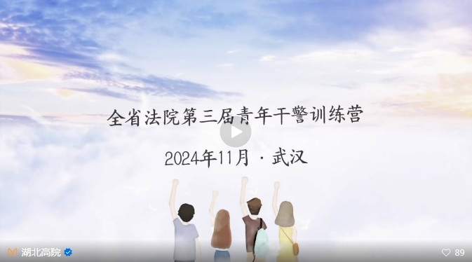 微信截图_20241202093351.png