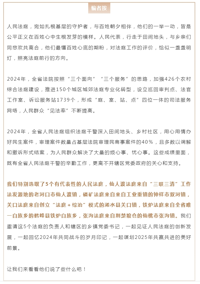 微信截图_20250115084844.png