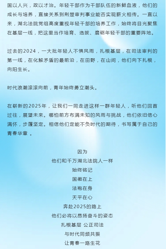 微信截图_20250120095421.png