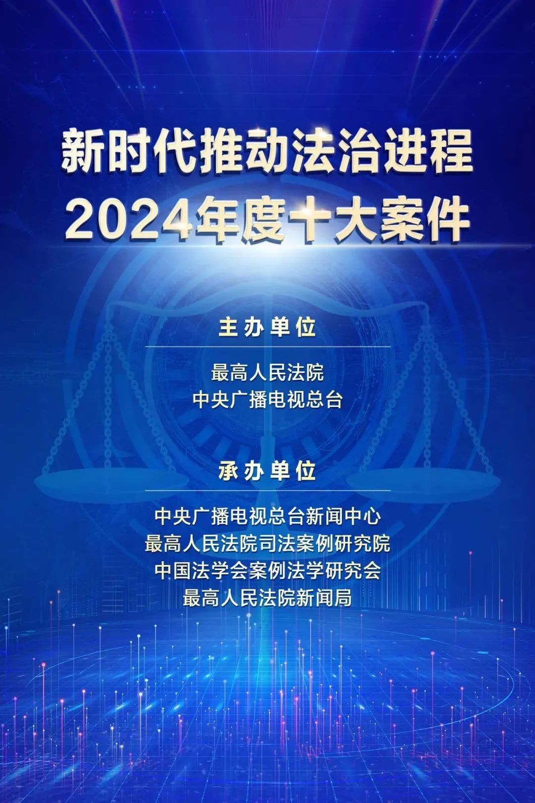 微信图片_20250123093646.jpg