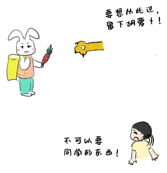 74.png