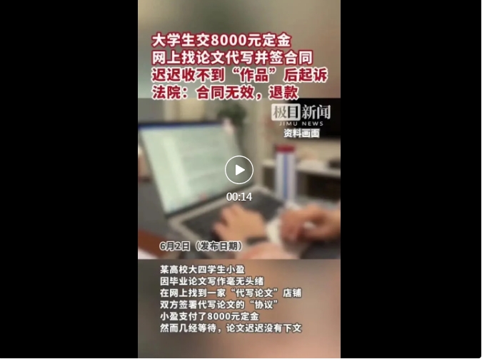 微信截图_20250605153834.png