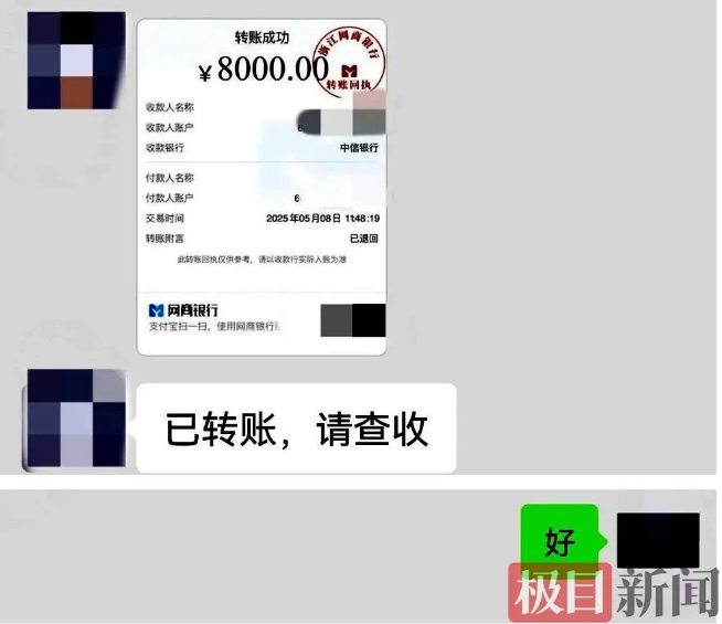 微信截图_20250605153904.png