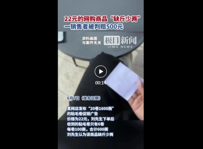 微信截图_20250611155139.png