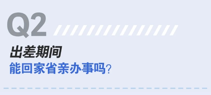 微信截图_20250613091935.png