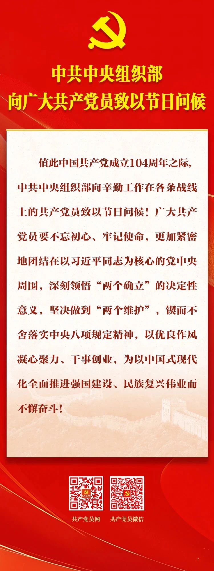 微信图片_20250701093514.jpg