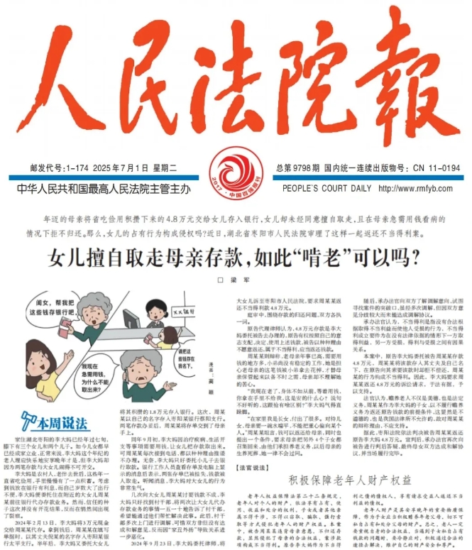 微信截图_20250701150350.png