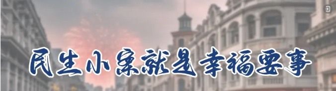 wechat_2025-07-16_110155_649.png