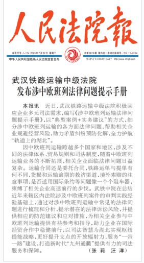 wechat_2025-07-24_085244_120.png